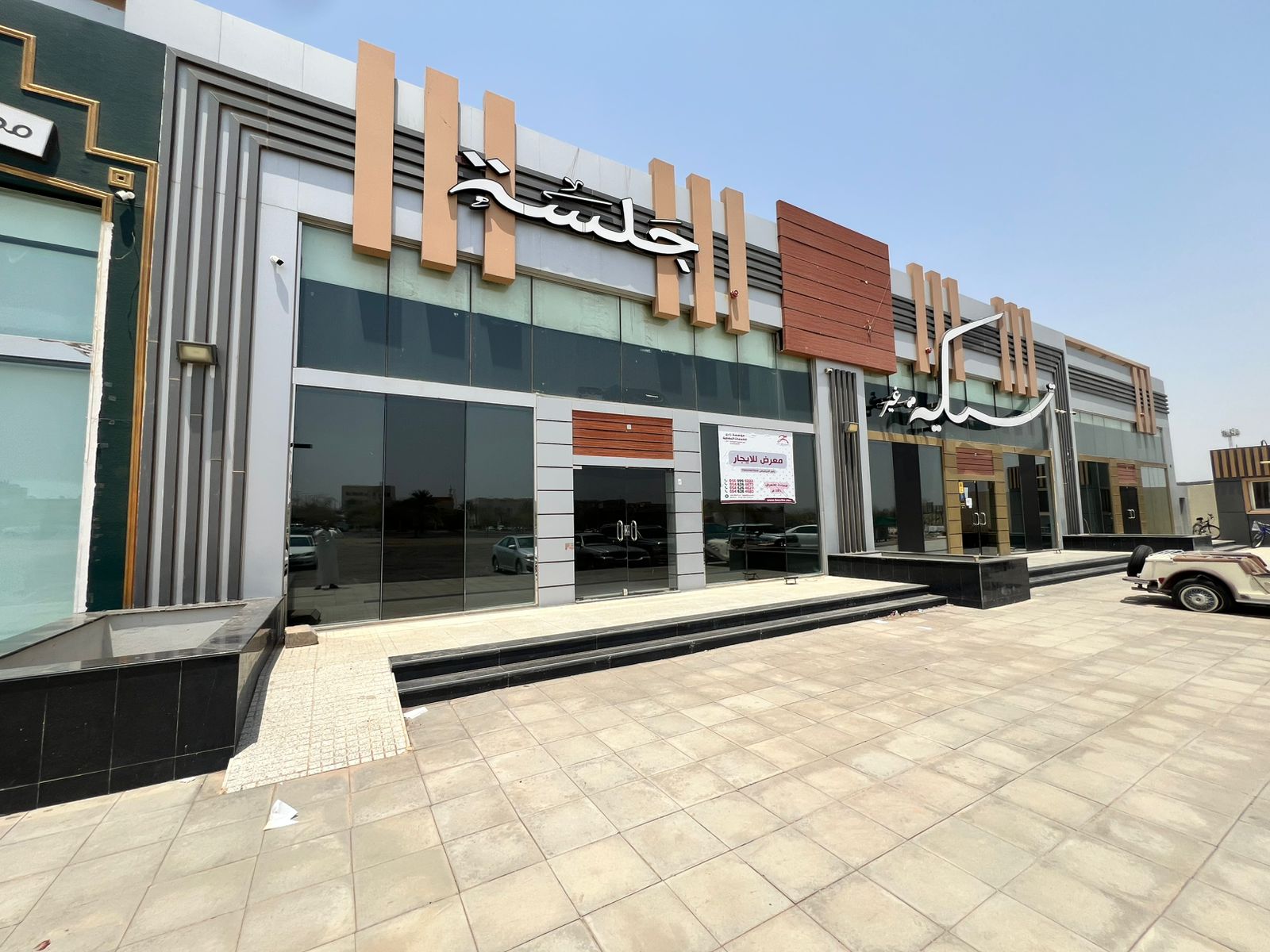 معرض للايجار علي طريق الملك خالد بمخطط الملك فهد