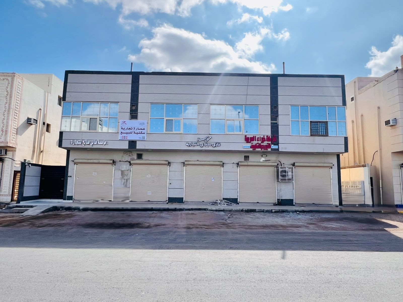 عماره تجاريه للبيع بمخطط الملك فهد