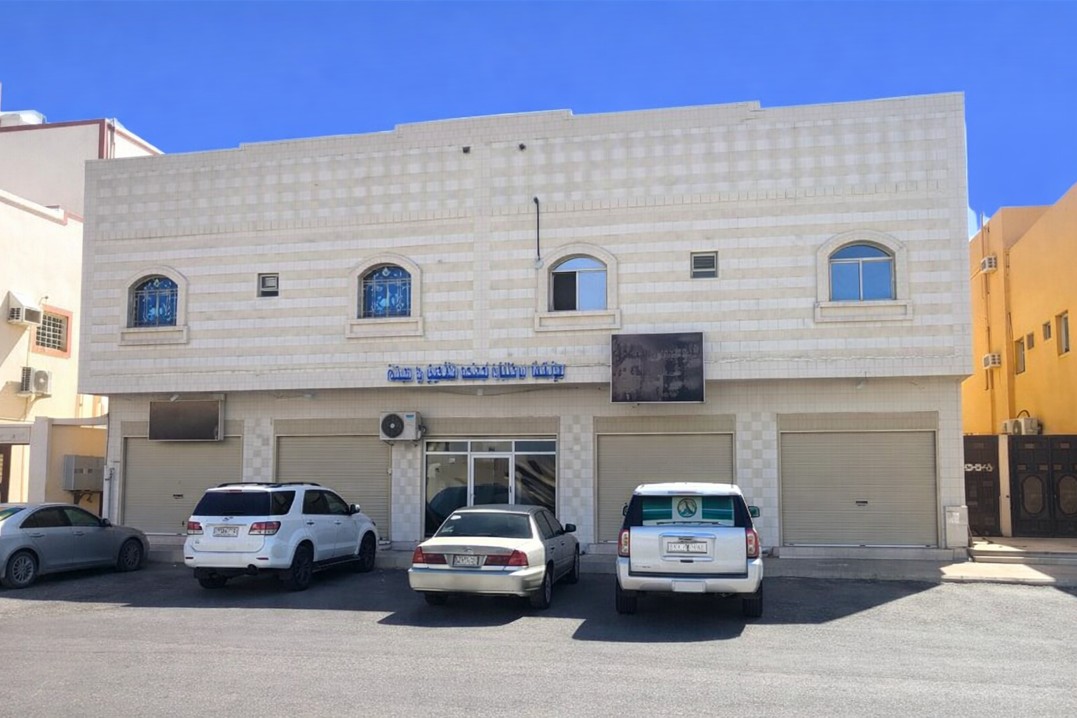 عمارة تجارية للبيع بمخطط الملك فهد