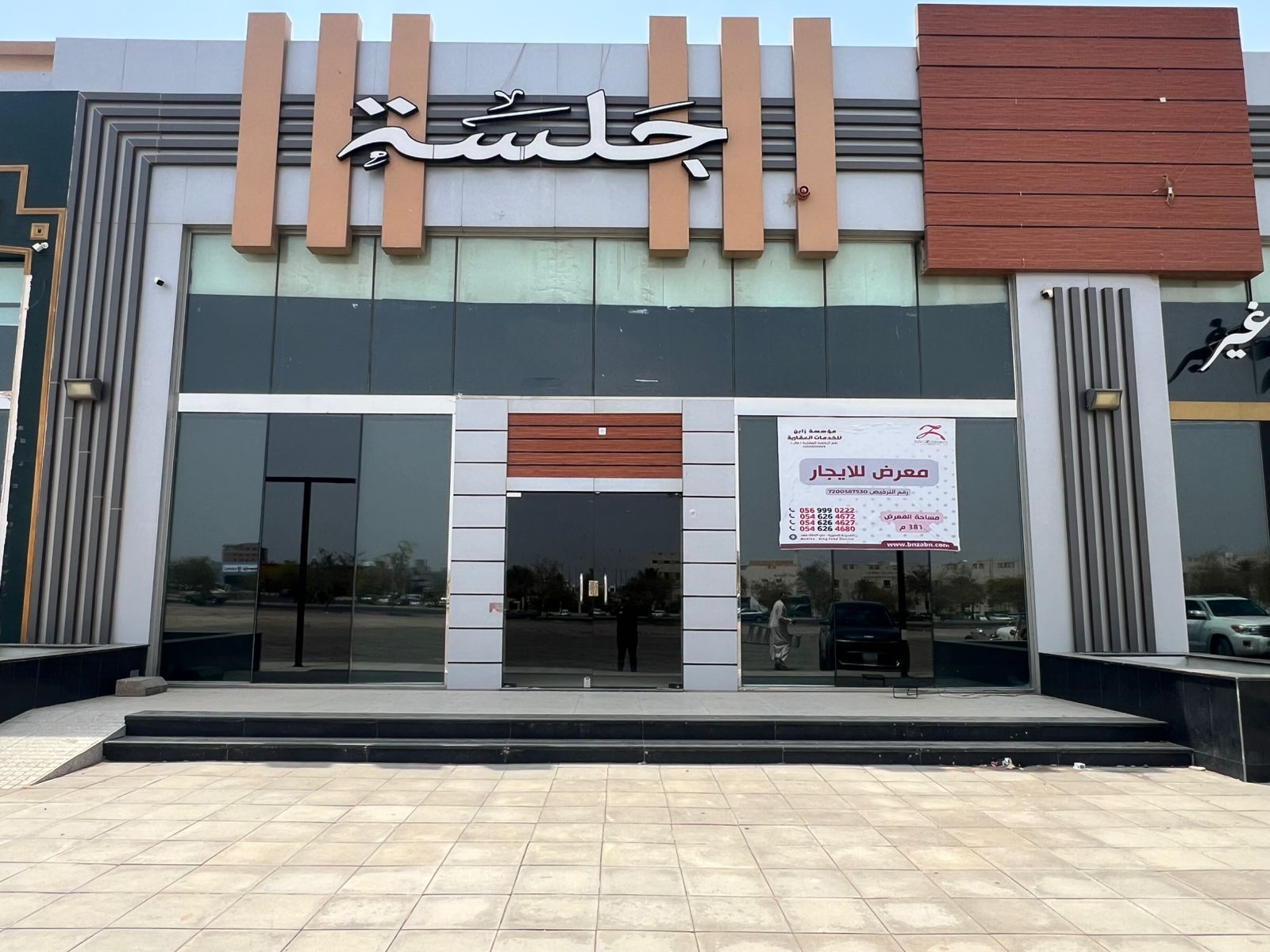 معرض للايجار علي طريق الملك خالد بمخطط الملك فهد